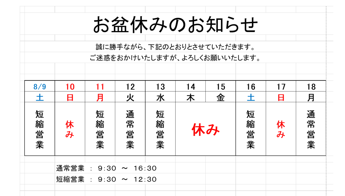煌